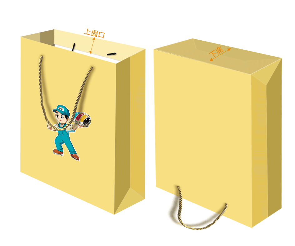 握口上下加颜色